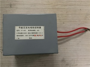 控制盒