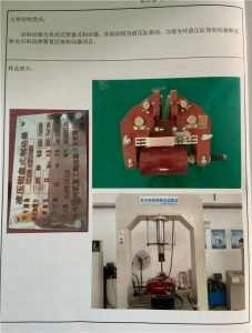 荣誉资质