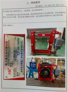 荣誉资质