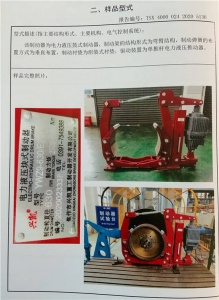 荣誉资质