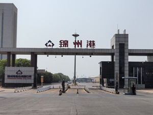 锦州港门机改造制动器更换项目有序推进